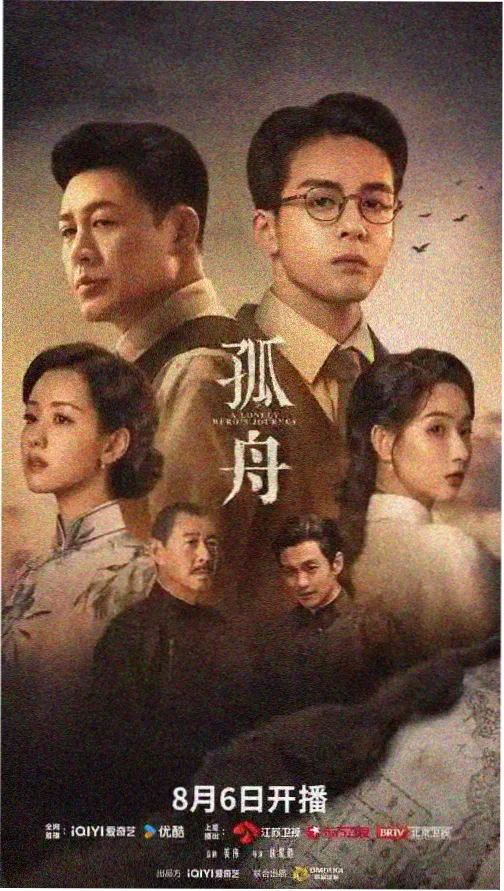 城市猎人动作微电影封面