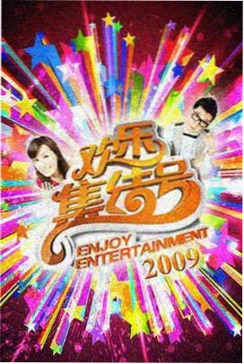 悬疑推理微电影封面