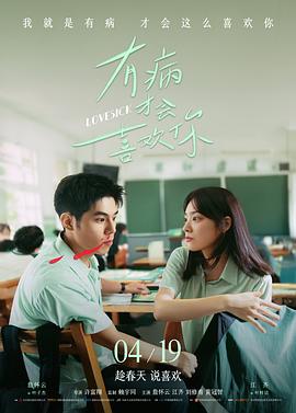 恐怖惊悚微电影封面